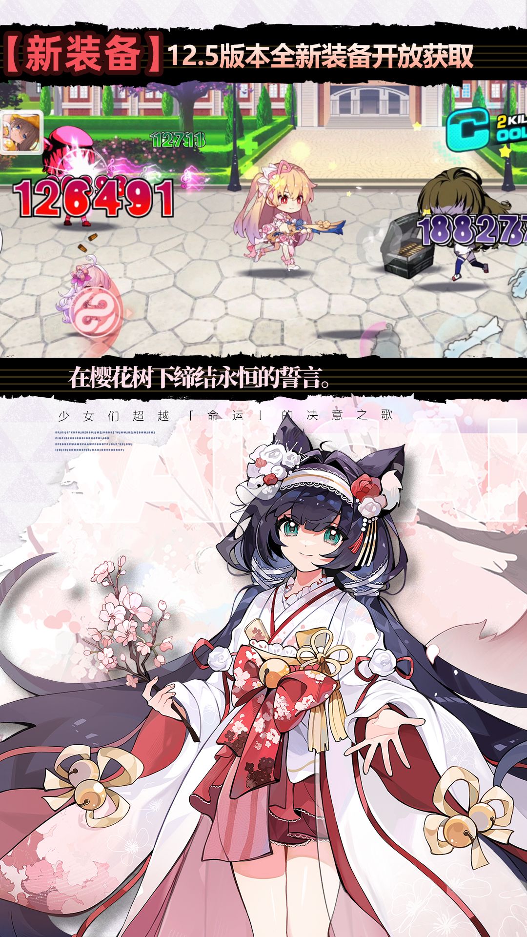 ����ѧ԰2��Ѷ��v12.5.8 ���°�