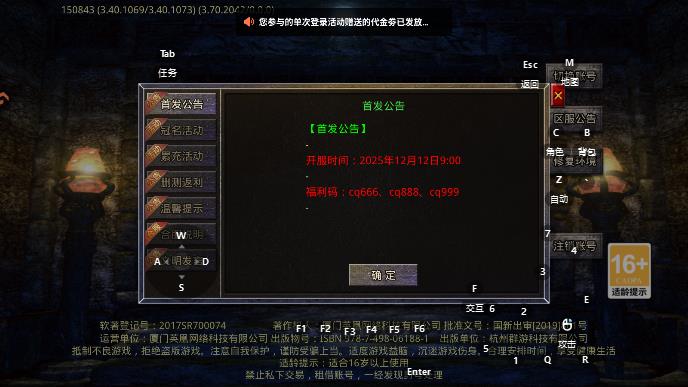 �����ս�������°�v2.0.02 ��׿��