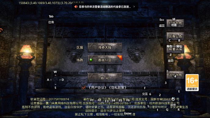 �����ս�������°�v2.0.02 ��׿��