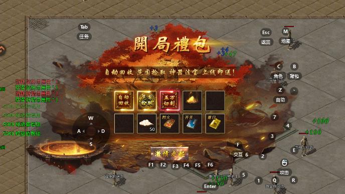 �����ս�������°�v2.0.02 ��׿��