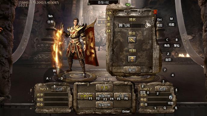 �����ս�������°�v2.0.02 ��׿��