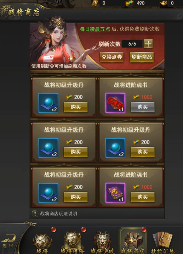 一刀传世折扣平台版v101.1.8 最新版