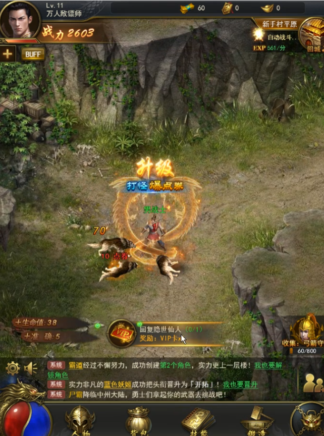 一刀传世折扣平台版v101.1.8 最新版