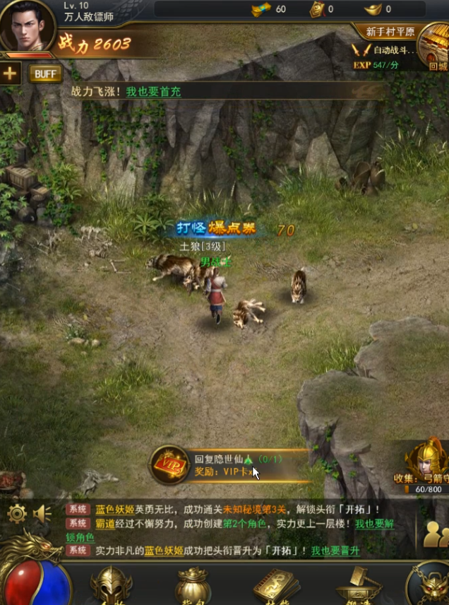 一刀传世折扣平台版v101.1.8 最新版