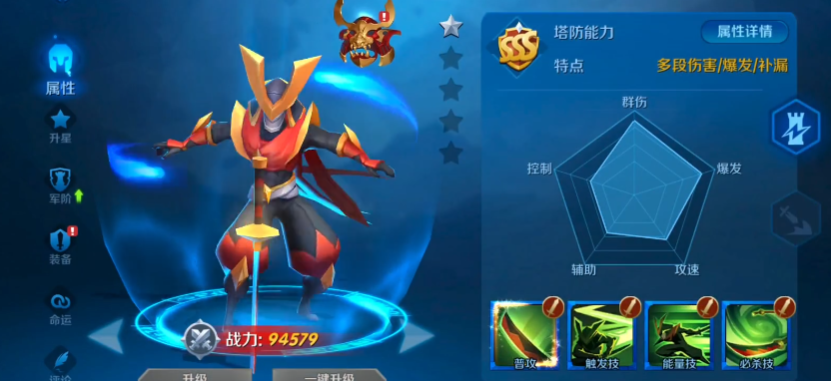 塔塔帝国腾讯版v1.6.69 最新版