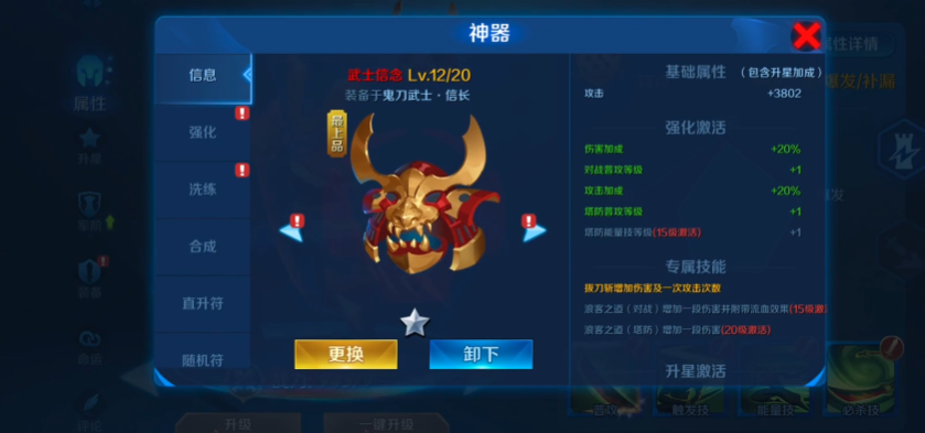 塔塔帝国腾讯版v1.6.69 最新版