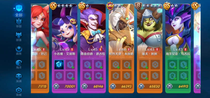 塔塔帝国腾讯版v1.6.69 最新版