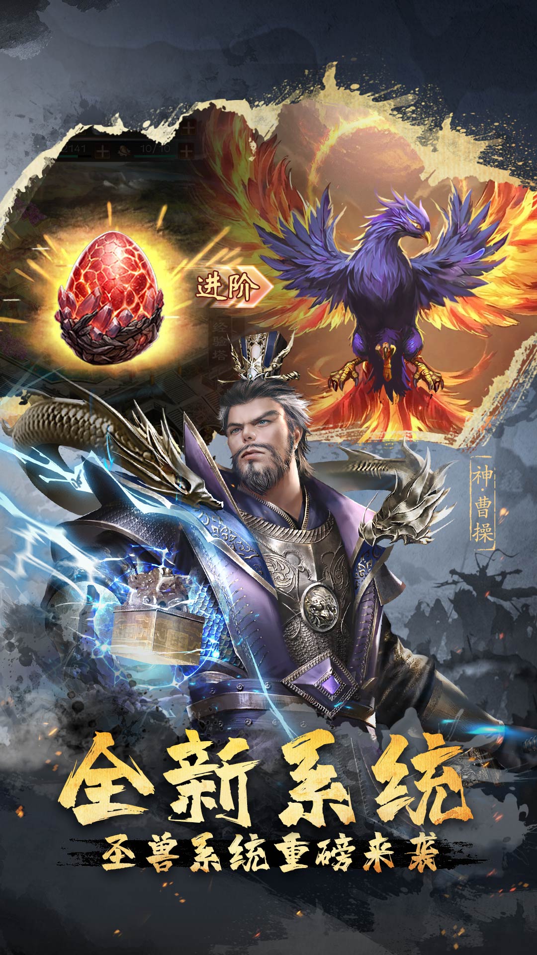 超级群英传小七版本v20.21.0.0 安卓版