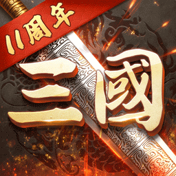 超级群英传小七版本v20.21.0.0 安卓版