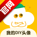 可爱头像app官方正版v1.1 最新版