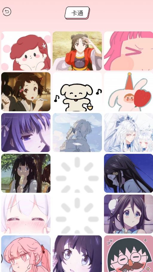 �ɰ�ͷ��app�ٷ�����v1.1 ���°�