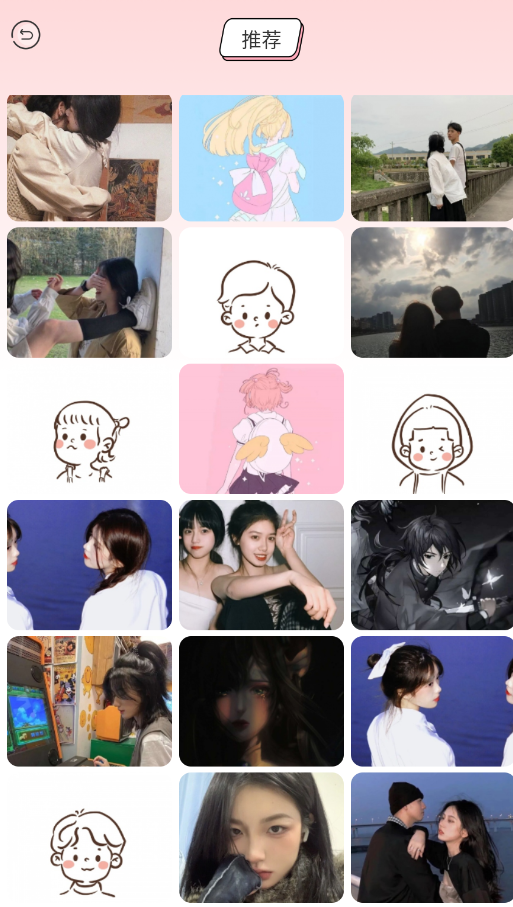 �ɰ�ͷ��app�ٷ�����v1.1 ���°�