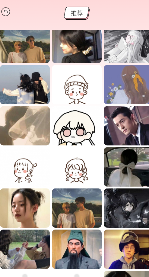 �ɰ�ͷ��app�ٷ�����v1.1 ���°�