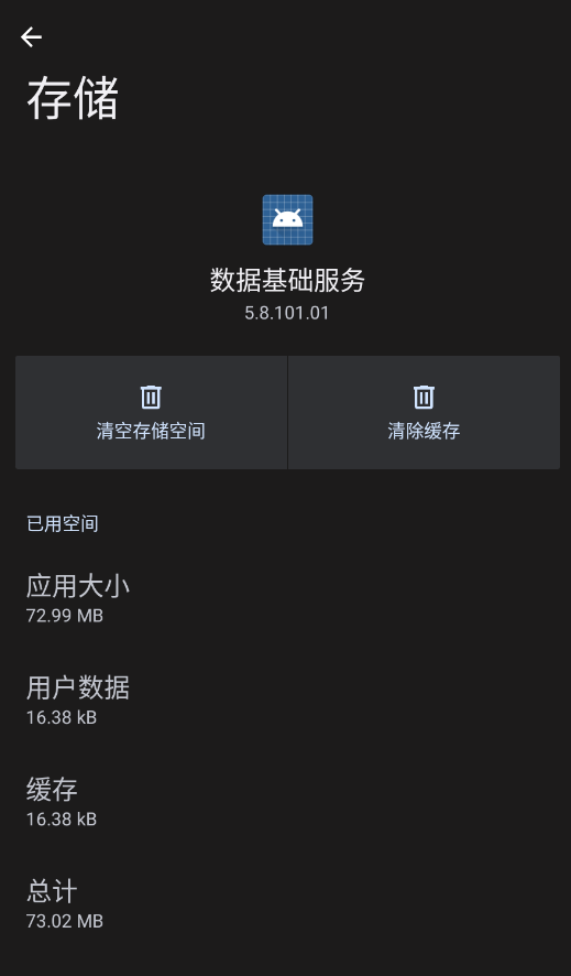 oppoݻappȡv5.8.101.01 °