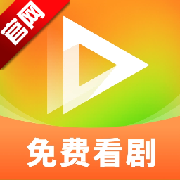 高分免费短剧app官方版v1.0.5 免费版