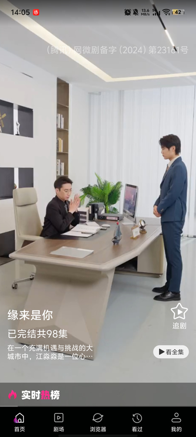 果果免费短剧app最新版(全部免费短剧)v1.1.8 安卓版