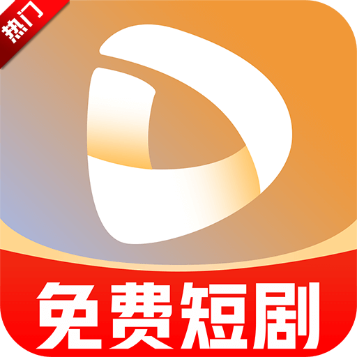 果果免费短剧app最新版(全部免费短剧)v1.1.8 安卓版