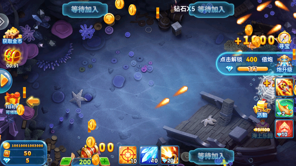 霸王捕鱼街机版v5.0 赢话费版