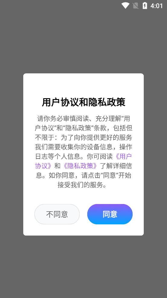 画质助手HDMax最新版v1.0.1 官方版
