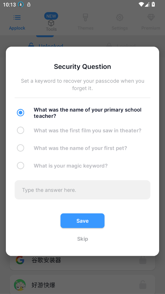 AppLock Pro手机版v5.6.1 最新版