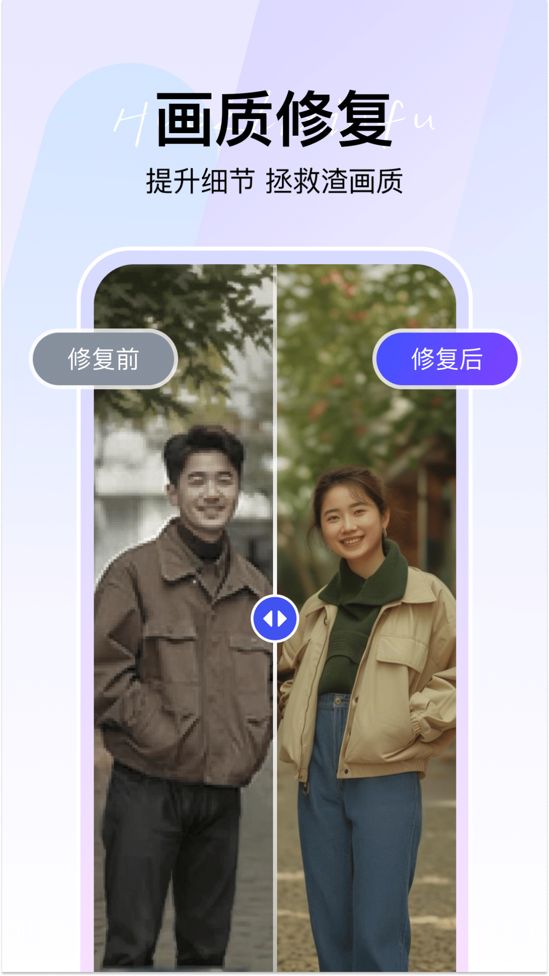 360AI智剪免费版v1.0.8.1000 安卓版