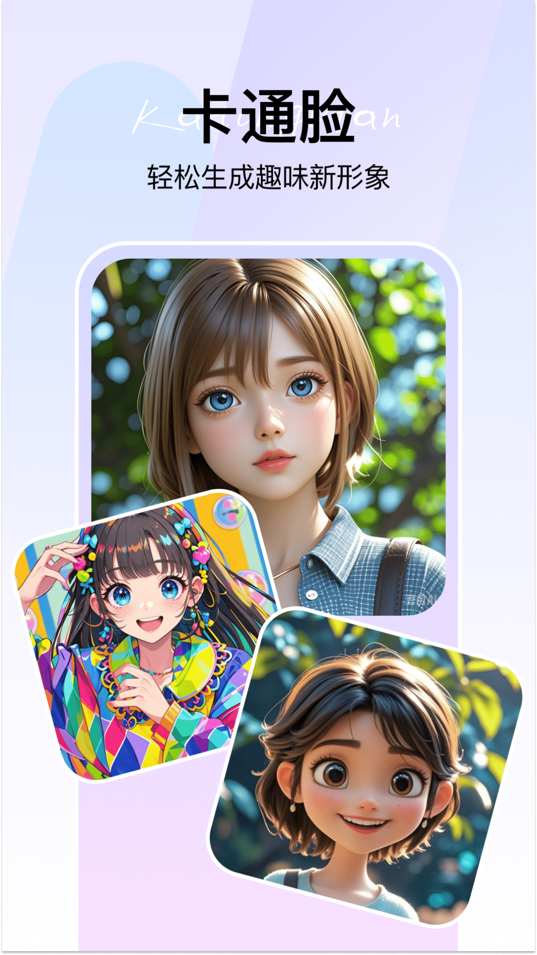 360AI智剪免费版v1.0.8.1000 安卓版