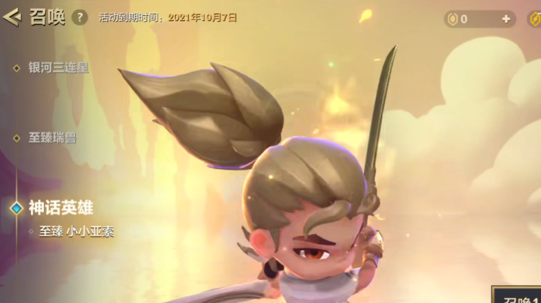 �ƶ�֮�Ľ����֮ս�ٷ�v1.12.30 ���°�