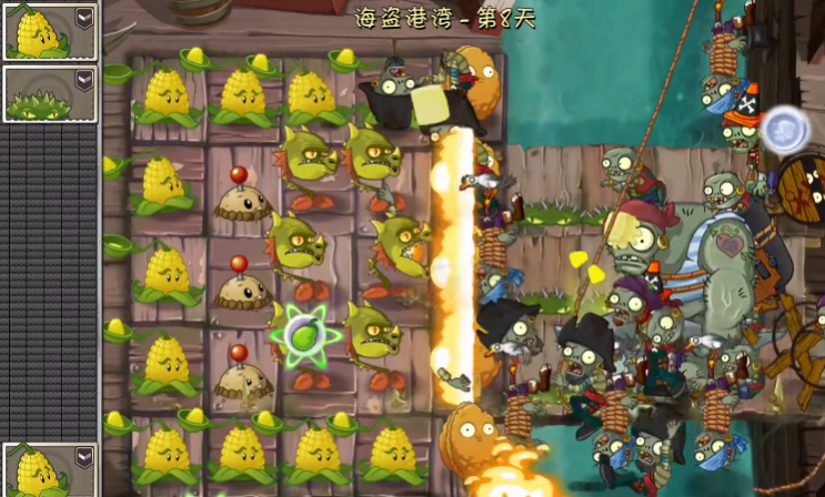 植物大战僵尸2应用宝渠道服v3.9.2 腾讯版