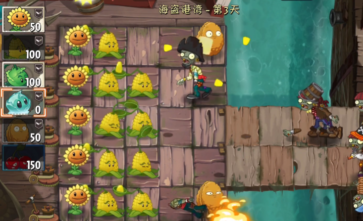 植物大战僵尸2应用宝渠道服v3.9.2 腾讯版