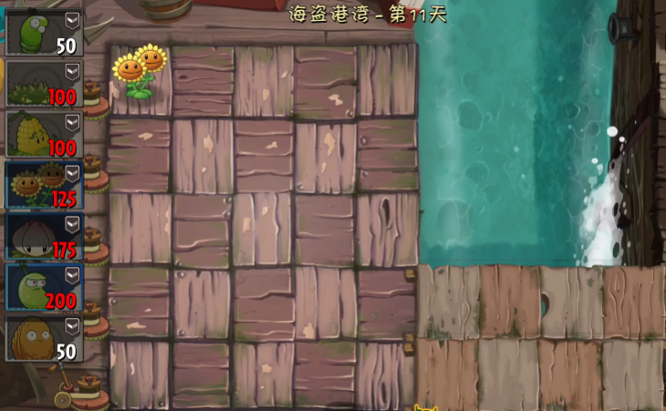 植物大战僵尸2应用宝渠道服v3.9.2 腾讯版