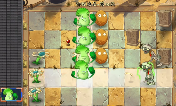 植物大战僵尸2应用宝渠道服v3.9.2 腾讯版