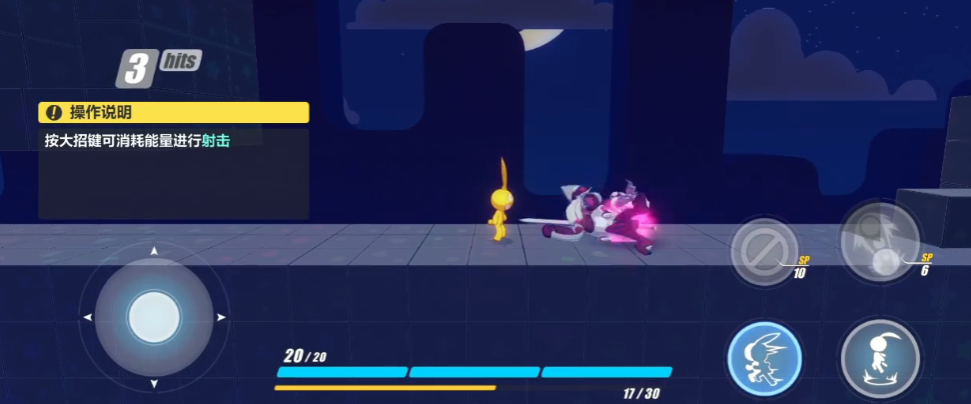 崩坏3腾讯服v8.6.0 最新版