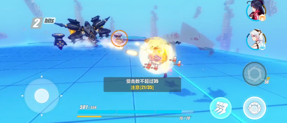 崩坏3腾讯服v8.6.0 最新版