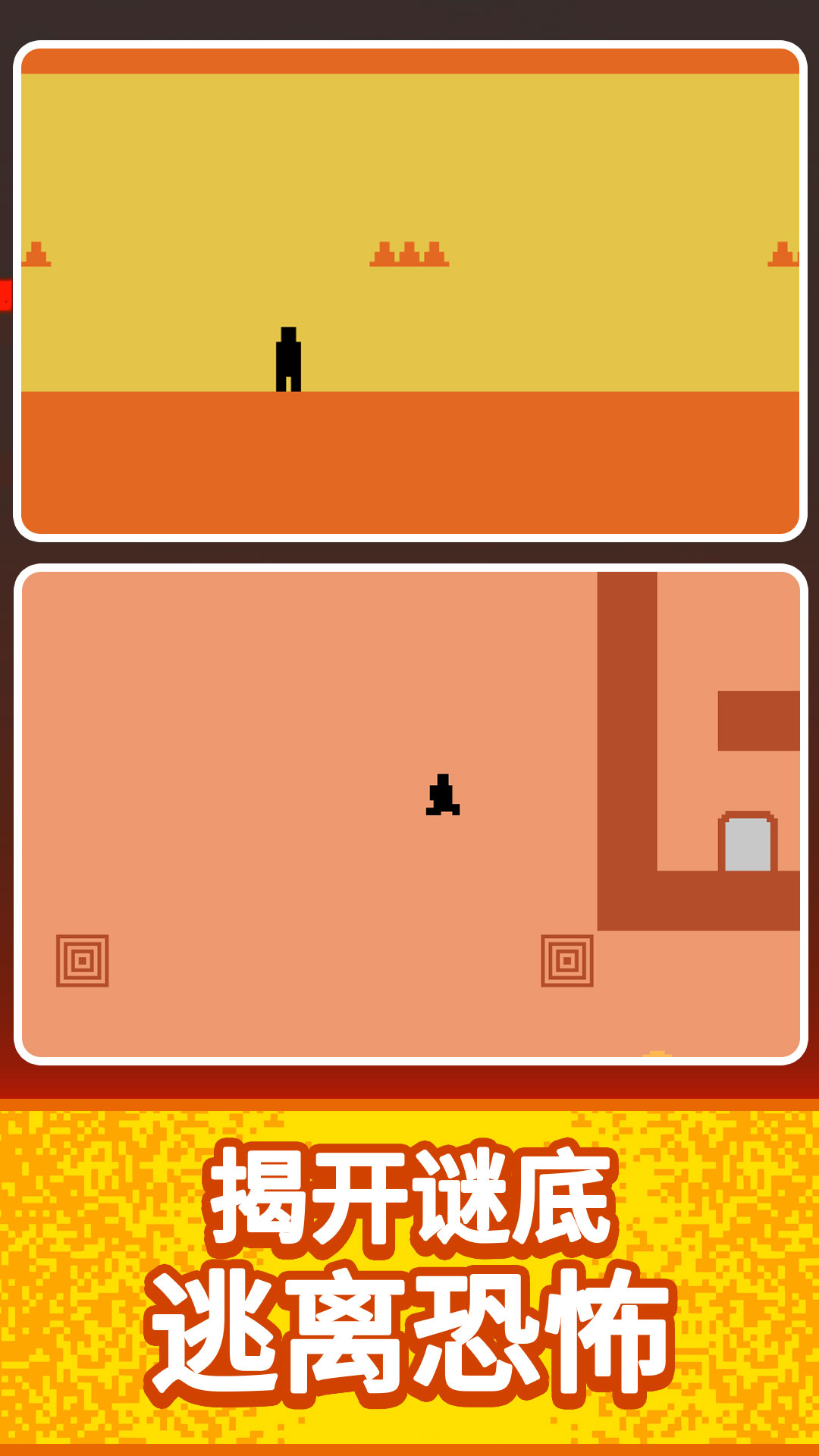 酷跑大师最新版本v1.0.4 安卓版