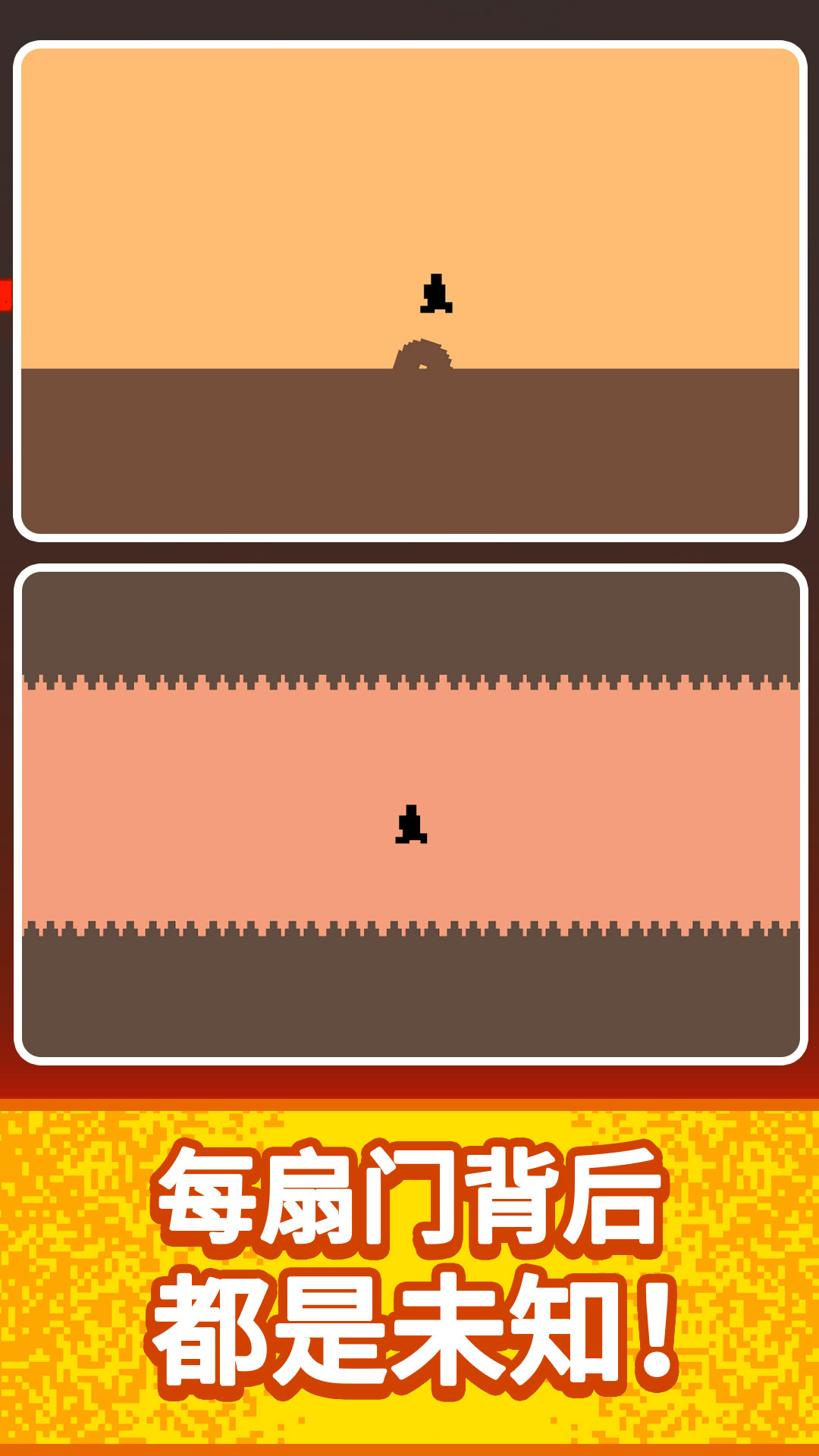 酷跑大师最新版本v1.0.4 安卓版