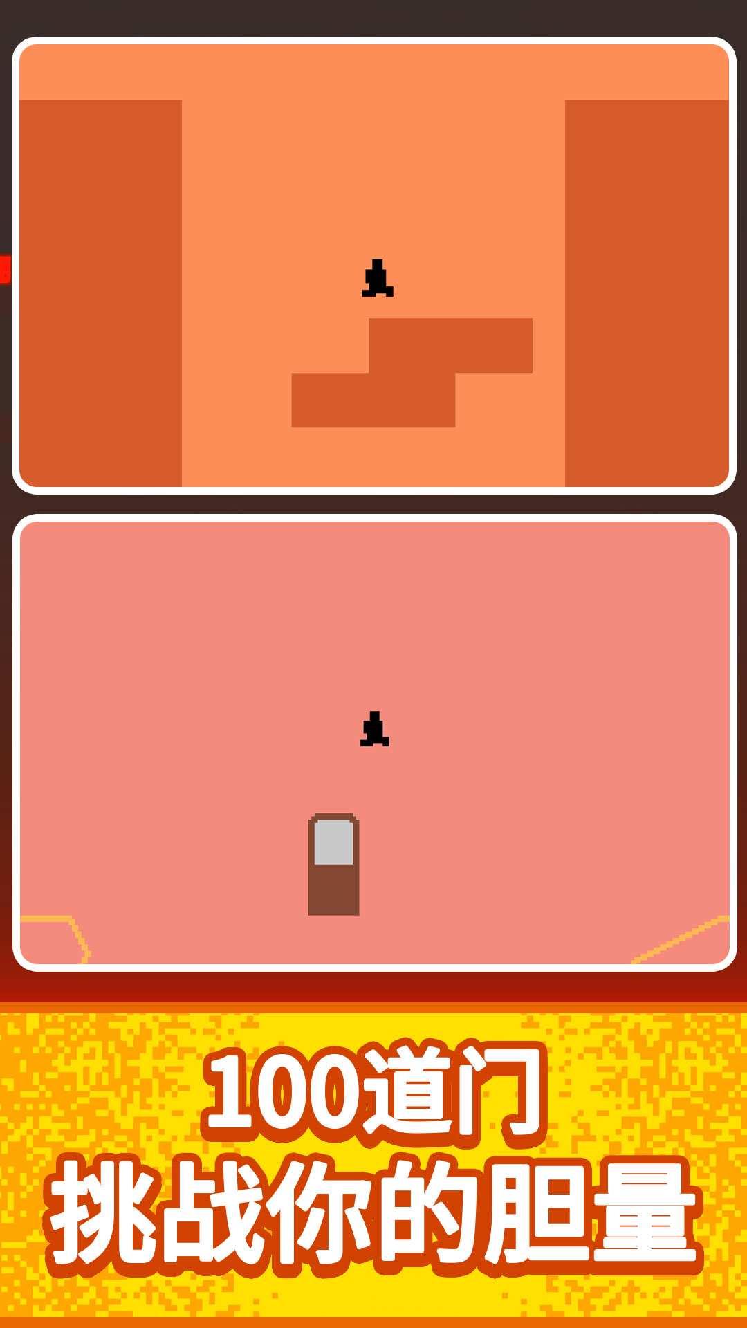 酷跑大师最新版本v1.0.4 安卓版