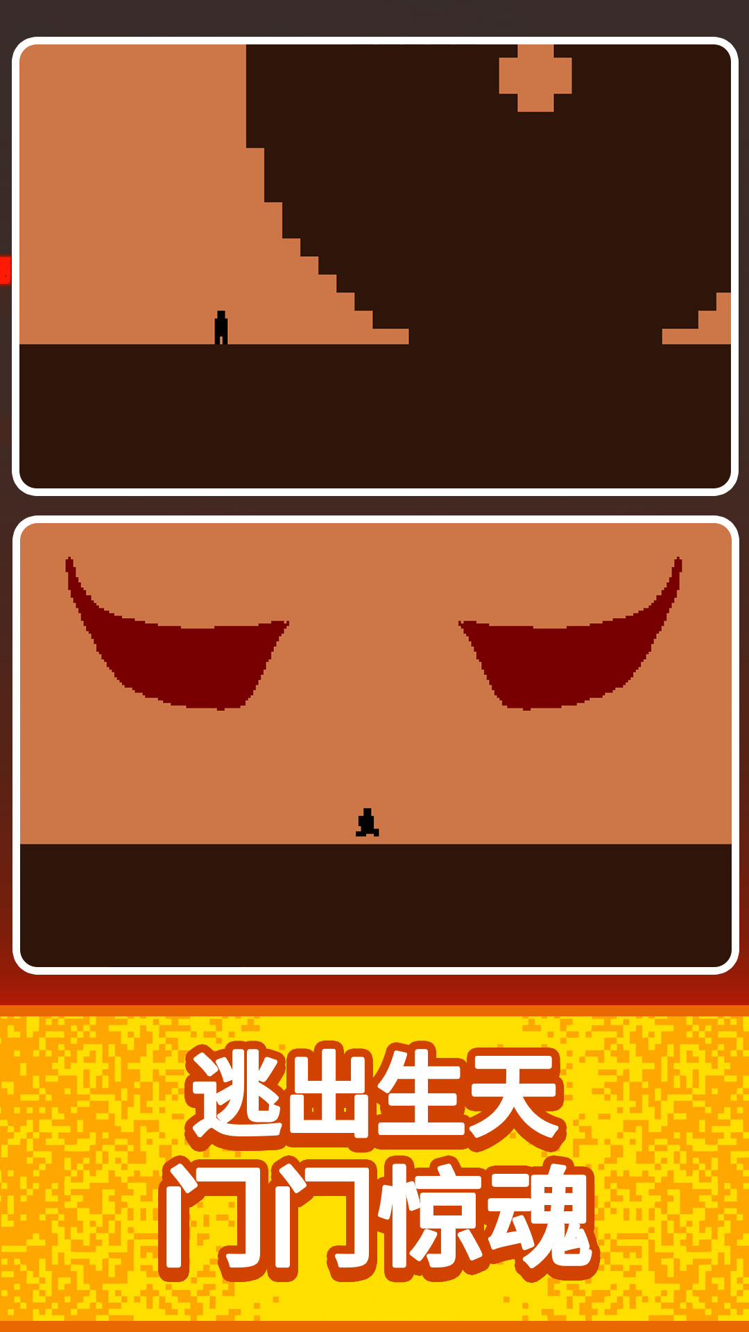 酷跑大师最新版本v1.0.4 安卓版