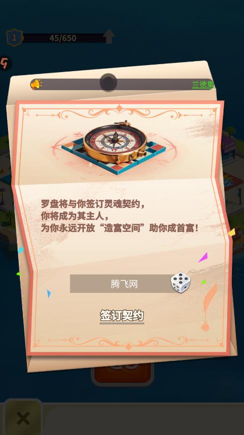 汪星宝贝手游官方版v1.2.7 最新版