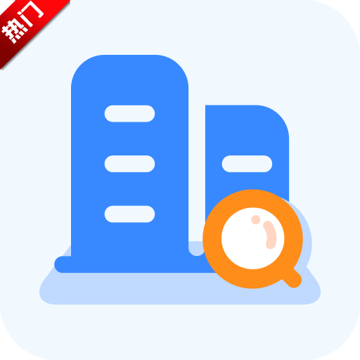 企业闪查app官方版v3.1.2 最新版