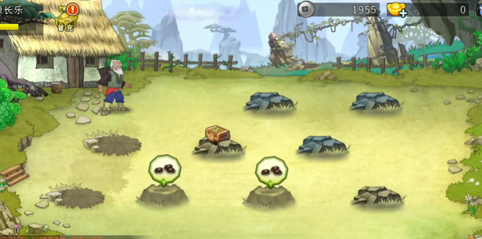 葫芦娃应用宝版v5.0.31 最新版