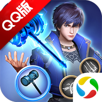 斗罗大陆手游腾讯版v9.6.9 最新版