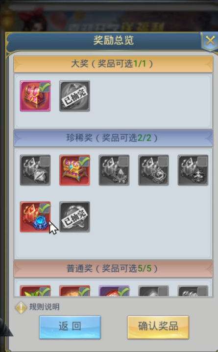 斗罗大陆手游腾讯版v9.6.9 最新版