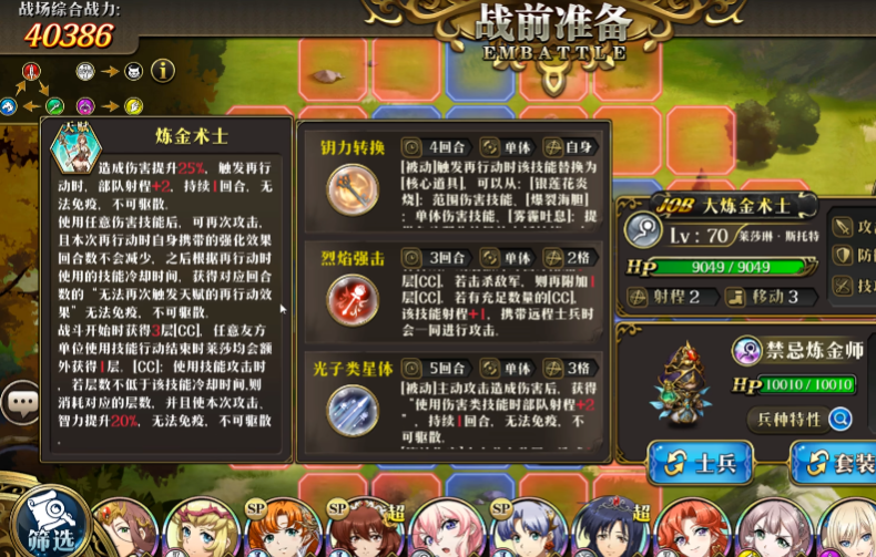 �λ�ģ��ս�����ͻ���v7.4.1011 ���°�