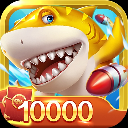 9918捕鱼高爆版v1.0.9 最新版