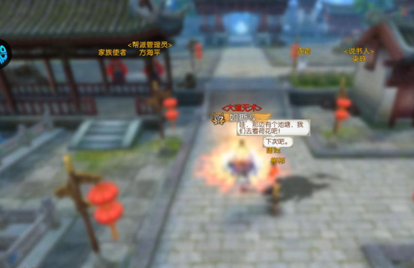 诛仙手游折扣端v2.1062.1 最新版