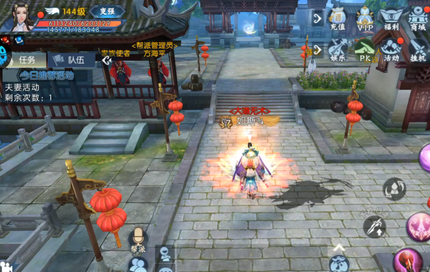 诛仙手游折扣端v2.1062.1 最新版