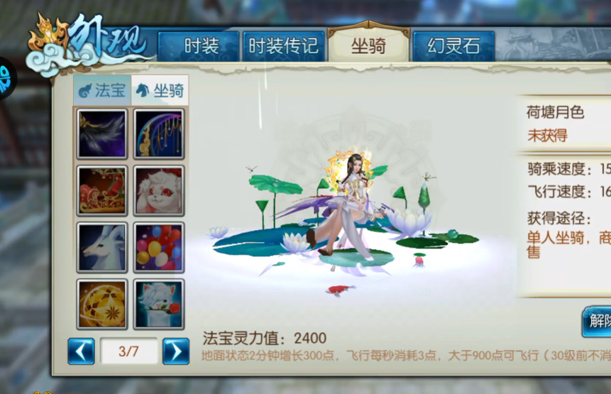 诛仙手游折扣端v2.1062.1 最新版