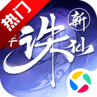 诛仙手游折扣端v2.1062.1 最新版