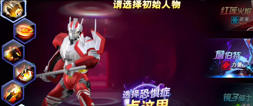 奥特曼传奇英雄国服版v30.0.0 最新版