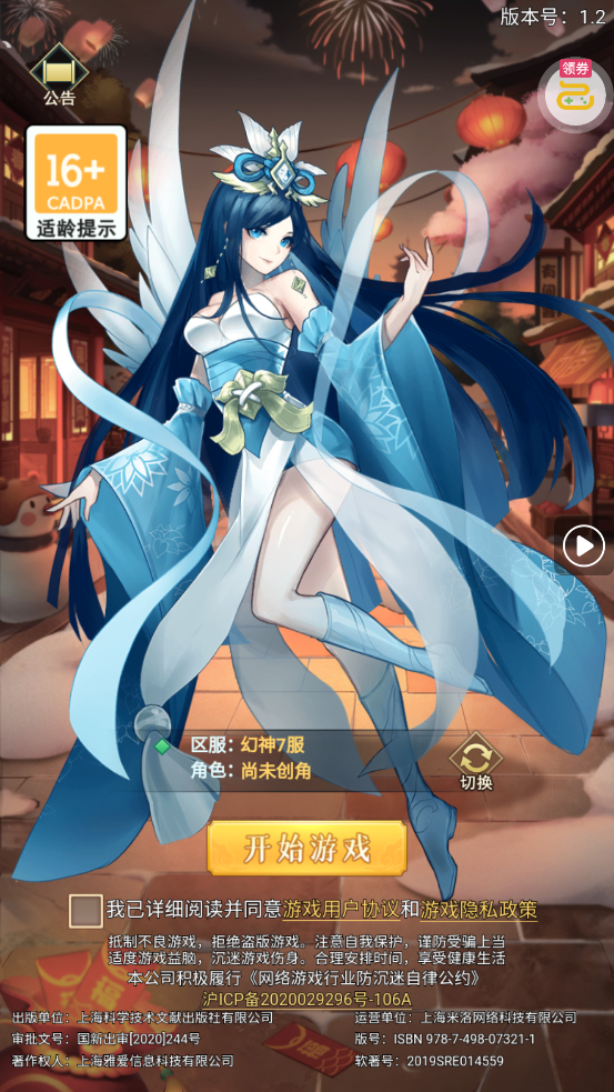 ���͵�0.1����1W����v1.0.0 ��׿��